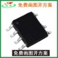 富满TC3520 同步整流电源芯片 LP3520 5V2A 电源芯片IC集成电路